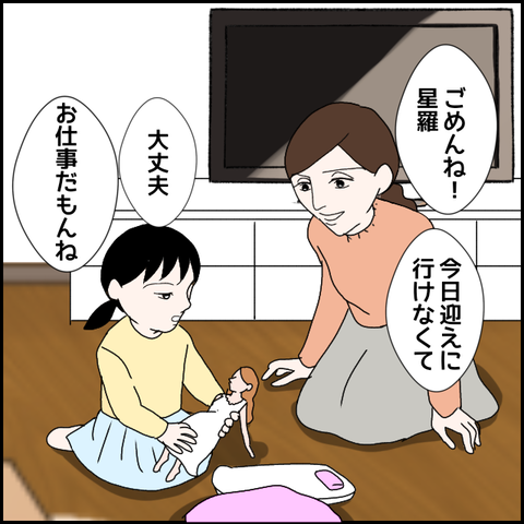 無題2934_20240117064846