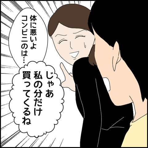 無題4215_20220320215736