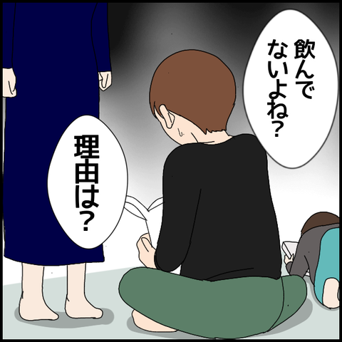 無題6337_20221006214344