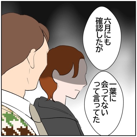 73-4