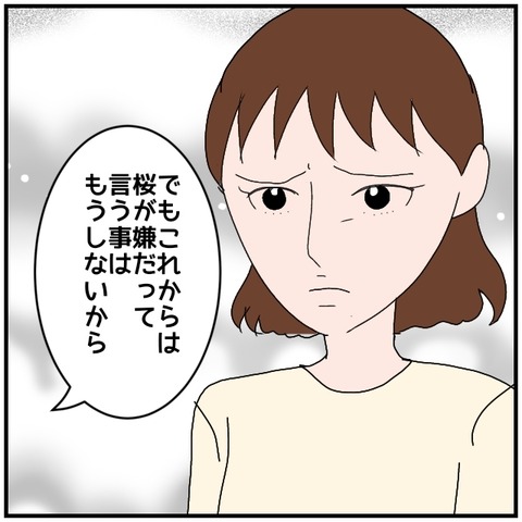 無題4280_20240517015314