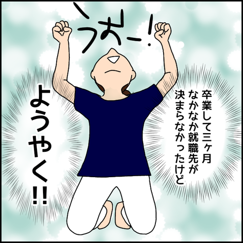無題2215_20210808155006
