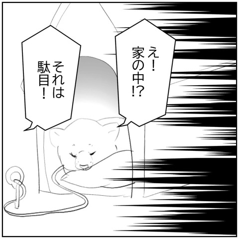 101-2