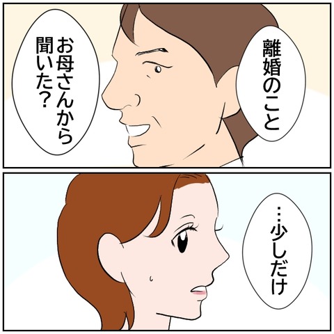 15-5
