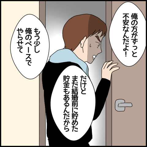 無題5743_20220808005137