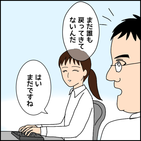 無題2344_20210826201624