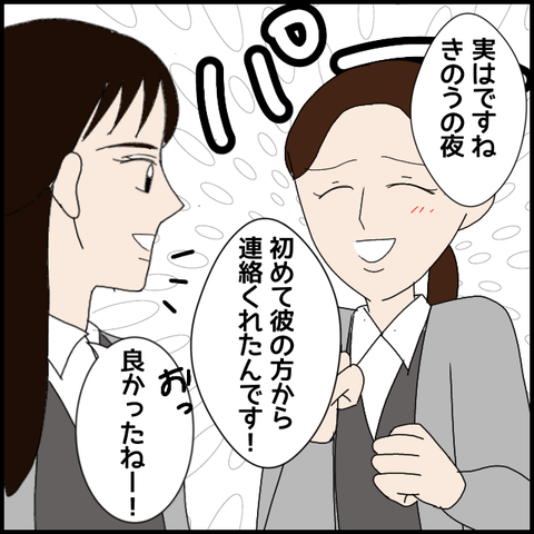 無題7378_20230114003842