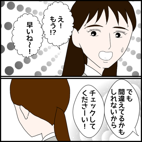 無題72_20230425011304