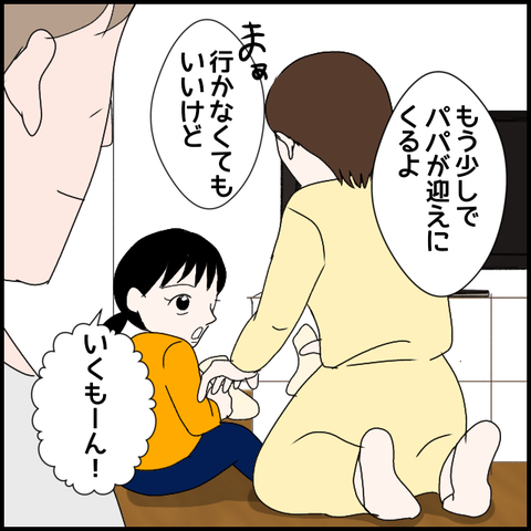 無題3126_20240207001913