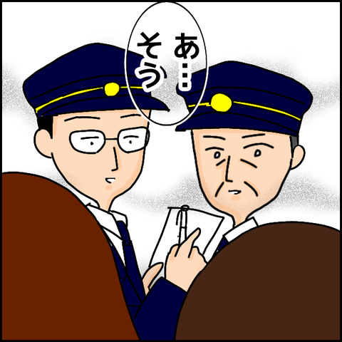 無題906_20210323233201