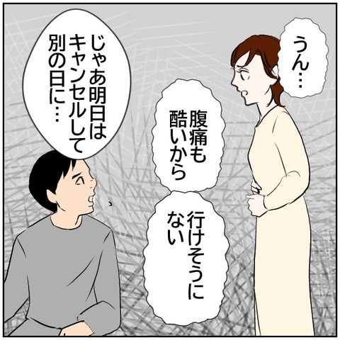 94-5
