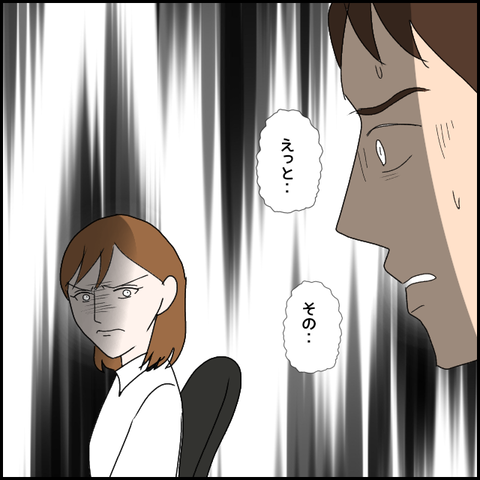 無題1794_20231002235432