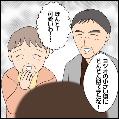 無題6603_20221029221551