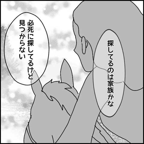 無題3464_20220103234637