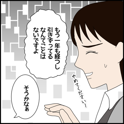 無題7334_20230109023503