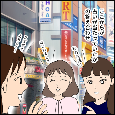 無題3372_20211220214603