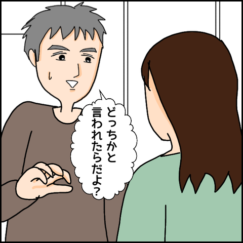 無題1048_20210406213559