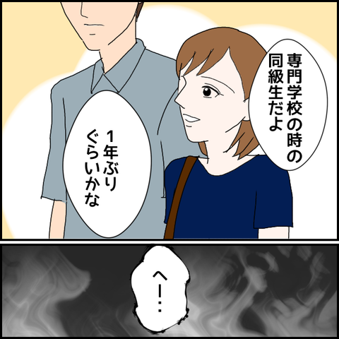 無題1023_20230721000414