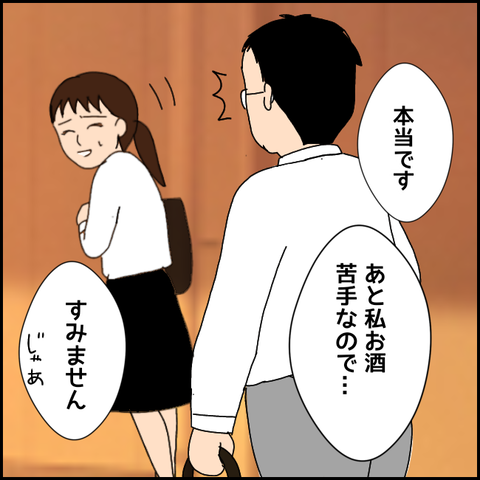 無題2469_20210914200341