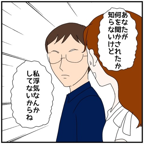 無題4978_20240811012018