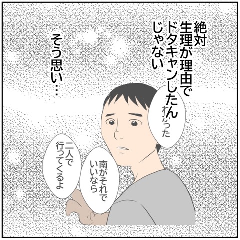 104-6