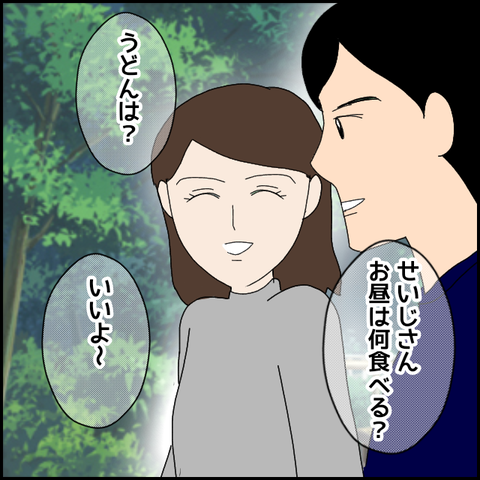 無題4052_20220306220322