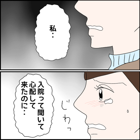 無題2995_20240122000042