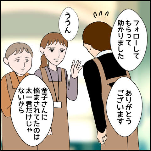 無題2816_20240106000305