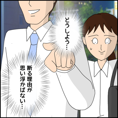 無題2952_20211102212611