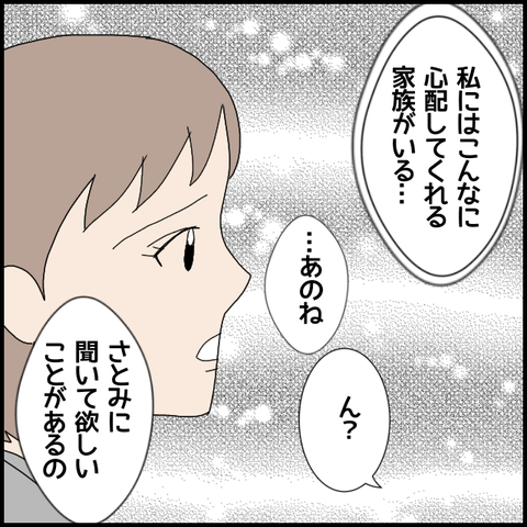 無題5409_20220702230604