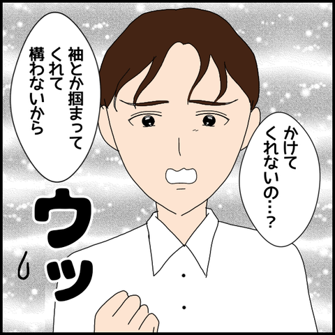 無題5501_20220711221726