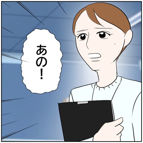 7-3