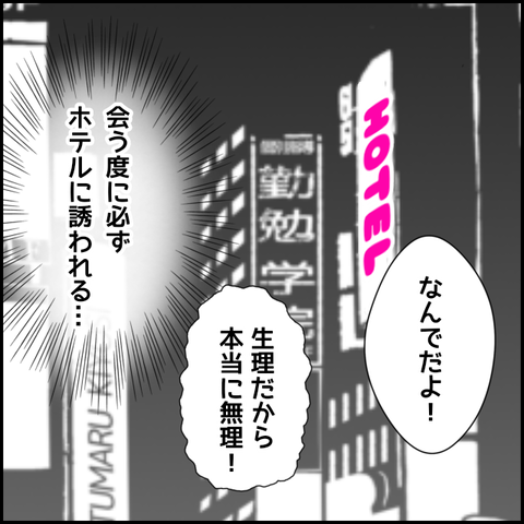 無題4916_20220521232012