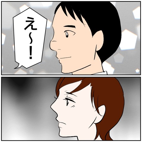 62-8