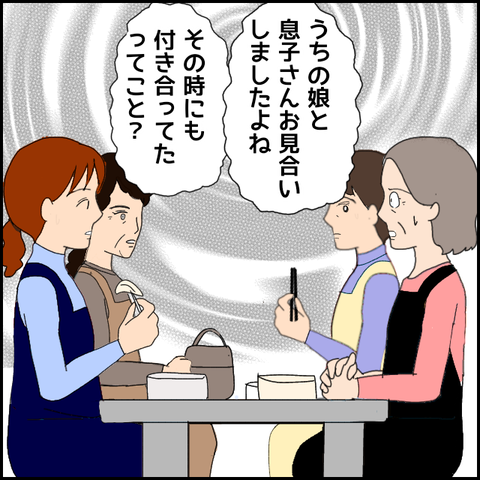 無題4219_20220321204919