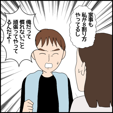 無題5738_20220808005027