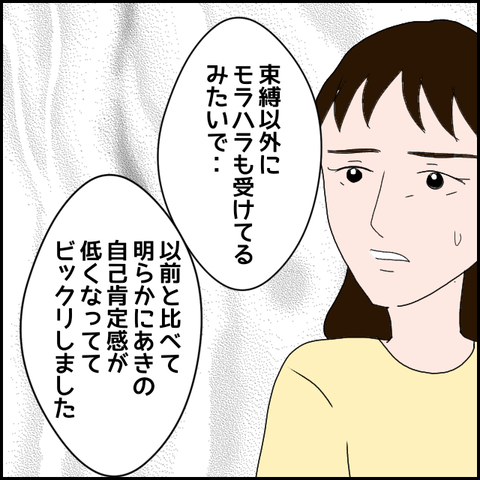 無題1265_20230814003435