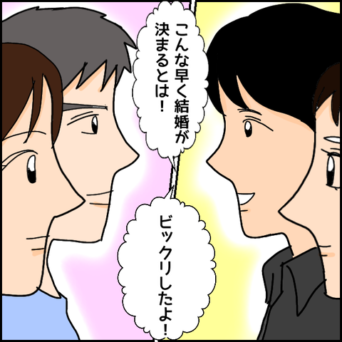 無題1114_20210414172839