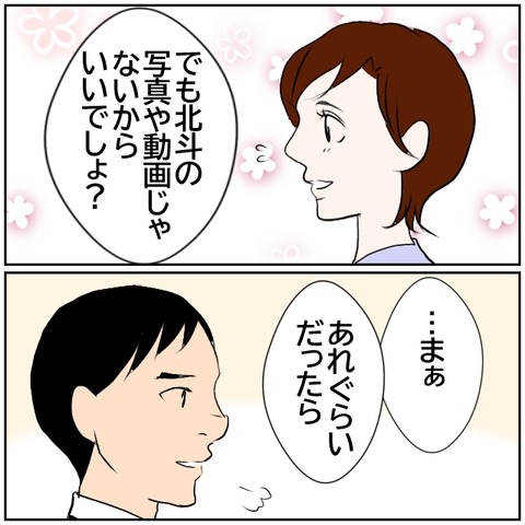 111-7