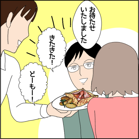 無題4985_20220526212057