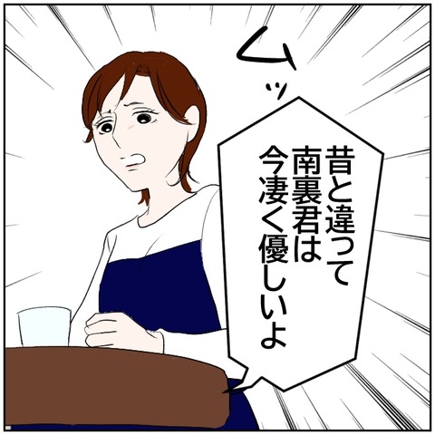 100-7