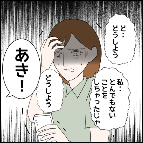 無題1577_20230912222254