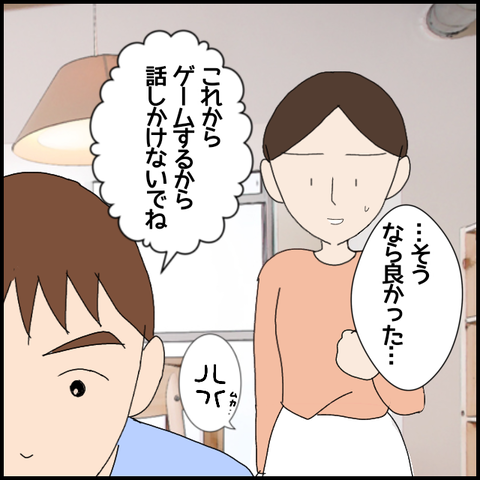 無題6089_20220909004815