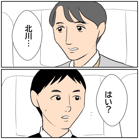 57-2