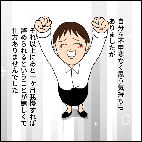 無題2848_20211021173948