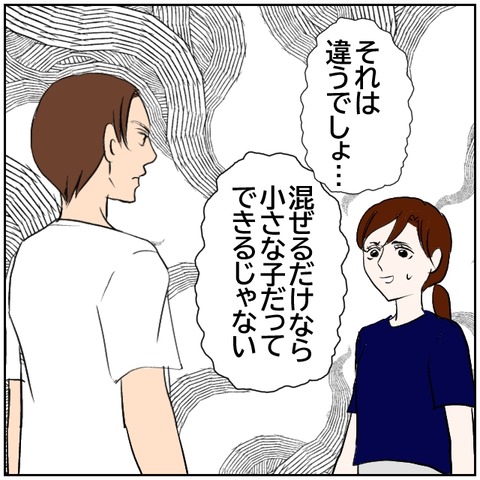 147-2