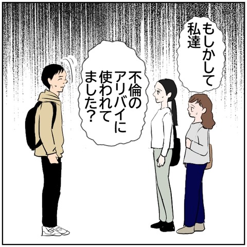 177-8