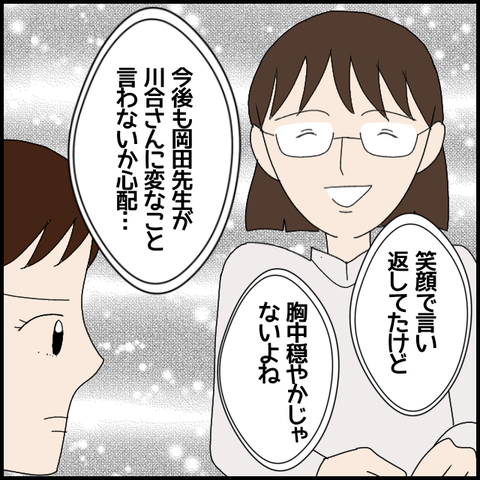 無題6834_20221120030004