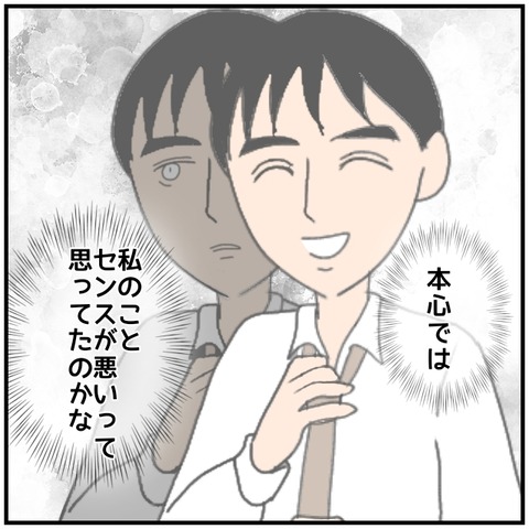 無題4553_20240624011028