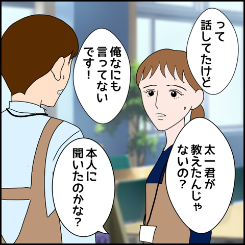 無題2316_20231124220423